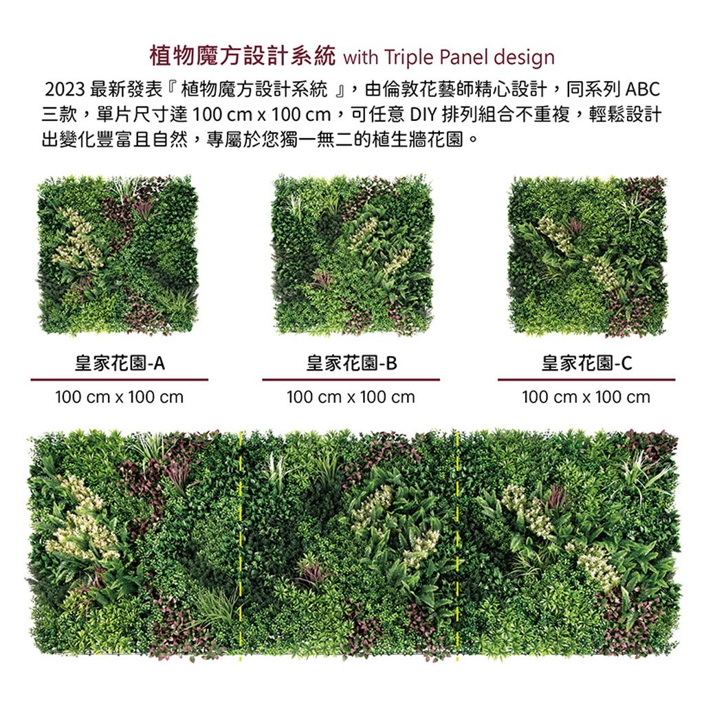 草皮達人[Masturf]-皇家花園-C