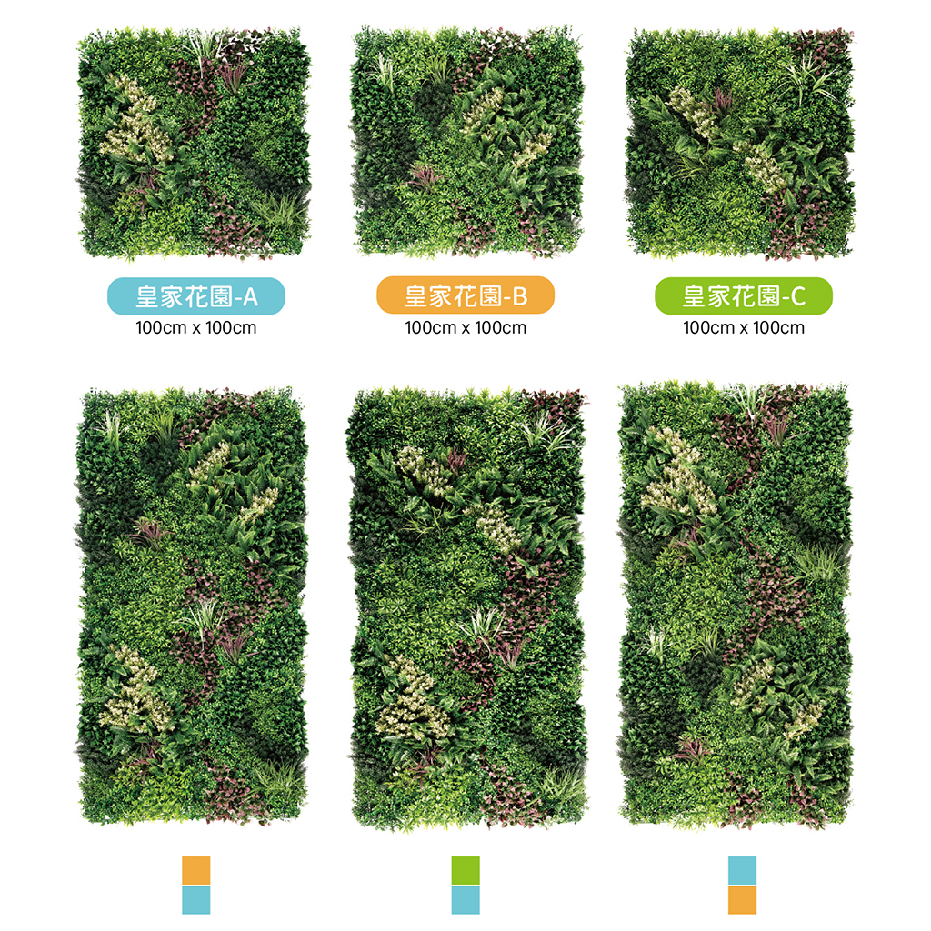 草皮達人[Masturf]-皇家花園-C