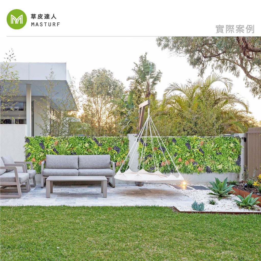 草皮達人[Masturf]-曙光森林-C