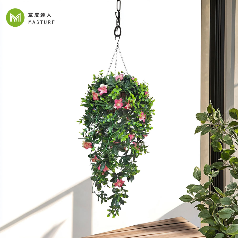草皮達人[Masturf]-杜鵑花長吊籃