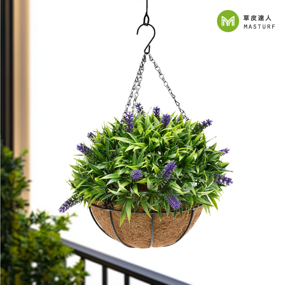 草皮達人[Masturf]-薰衣草吊籃