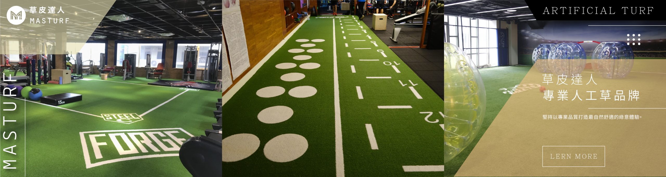 草皮達人[Masturf]-超擬真人工草，景觀人工草是公園綠化最佳首選